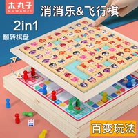 Интеллектуальная игрушка для тренировок, интерактивная настольная игра, для детей и родителей