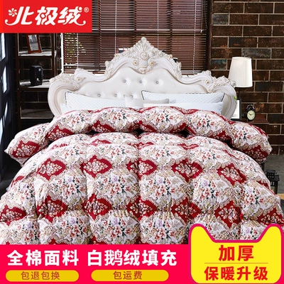 北极绒羽绒被白鹅绒被鸭绒被冬被被芯加厚双人保暖正品学生宿舍冬-淘宝网