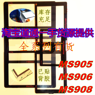 AUTEL 도로 MaxiTPMS TS608 MaxiVIDEO MV500 자동차 진단 터치 스크린 외부 화면 ttc-[571198922054]