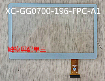 아주 신품 본래 XC-GG0700-196-FPC-A1 터치 스크린 전기 용량 스크린 필적 스크린 터치 패드 외부 스크린 ttc-[574884076424]