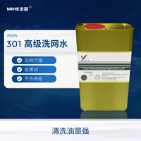 301 сеточная вода