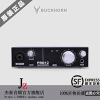 Buckhorn/Jumping Antelope Pro12 звуковая карта Новая USB внешняя звуковая карта мобильная телефонная сеть
