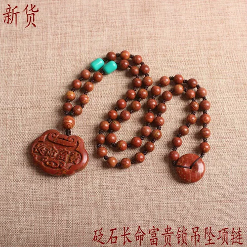 Sibin Yanshi Authentic Shandong Natural Surabaya Red Red Vermiculite пингите пряжкой длиной и насыщенной штука