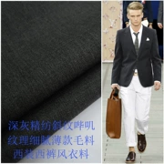 vải vải phù hợp với nhập khẩu quần mặc ban đầu màu xám đen worsted len twill nhăn DIY vật liệu 45 mét - Vải vải tự làm