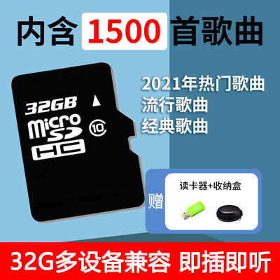 32G  ޸ ī忡 1500 MP3 ǰ   ڵ  SD  ī尡 Բ ˴ϴ.