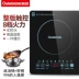 Bếp điện từ Changhong Nhà thông minh Mini tiết kiệm năng lượng cao Bếp Bếp Dormpot Lẩu Lẩu xào nhỏ Đặc biệt chính hãng Bếp cảm ứng