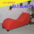 Sofa hình chữ S gợi cảm cặp đôi Acacia giường ngủ homestay căn hộ khách sạn vị trí cơ thể niềm đam mê tình yêu tình yêu thiết bị phụ trợ Ghế Tình Yêu