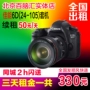 Cho thuê máy ảnh Canon 6D Máy ảnh cho thuê máy ảnh DSLR EOS 6D (24-105) - SLR kỹ thuật số chuyên nghiệp máy ảnh canon 700d
