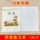 10 книг пининина