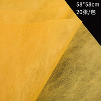 Желтый, 58×58см