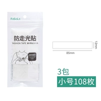 Маленький (12*85 мм) 108 штук