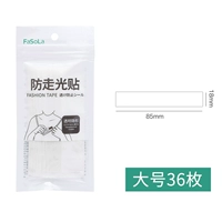 Большой, 85mm, 36