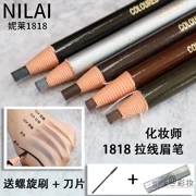 Bút chì kẻ mày chính hãng Nilela 1818 Lông mày bút chì kéo Bút nilai Bút kẻ mắt Studio Makeup Makeup Artist - Bút chì lông mày / Bột / Stick