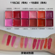 Suamei Shamei 12 thỏi son môi Mười hai thỏi son màu set dưỡng ẩm cho studio trang điểm môi miễn phí - Son bóng / Liquid Rouge