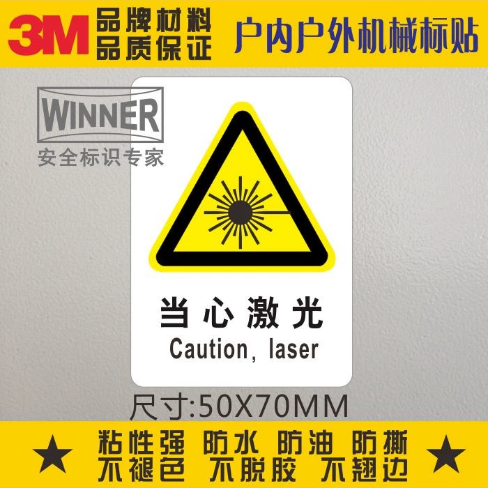 Bán trực tiếp dán nhãn an toàn bề mặt cơ khí màu trắng Dấu hiệu cảnh báo 3M thiết bị chống thấm nước ghi nhãn hãy cẩn thận với bức xạ laser - Thiết bị sân khấu