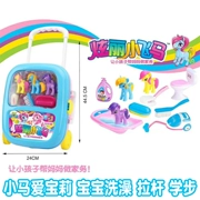 Pony bé tắm Xiaoli hành lý xe đẩy trường hợp chơi nhà 0-1-2-3 tuổi Đồ chơi bé trai và bé gái
