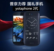Nó là tuyệt vời YotaPhone 2 Nga kép yotaPhone2 màn hình mực yota2 thế hệ 4G điện thoại di động - Điện thoại di động