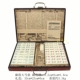 Mạt chược cổ hộp mạt chược du lịch ký túc xá du lịch tiếng Anh mạt chược với hộp da cổ Fu Lu Shou cho người nước ngoài