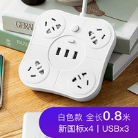 Чистая белая модель 0,8 метра две вилки