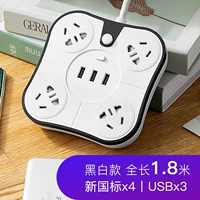 Черно -белая модель 1,8 метра две вилки