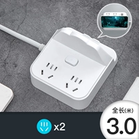 ZM02 (длиной 3 метра)