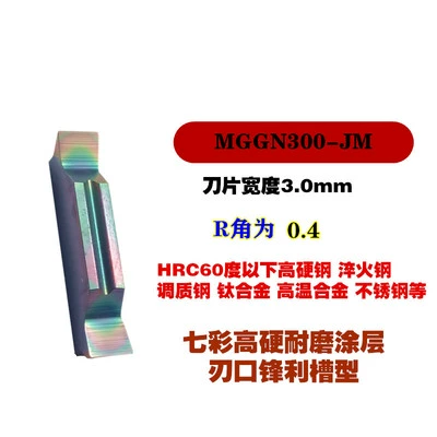 Lưỡi cắt rãnh chữ V nối đất chính xác CNC MGMN/MGGN300/200/250/150/400/500-JM giá cả cán dao tiện cnc dao khắc cnc Dao CNC