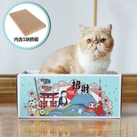 Синий счастливый кот. Собирайте и покупайте, чтобы получить кошачью мяту бесплатно.