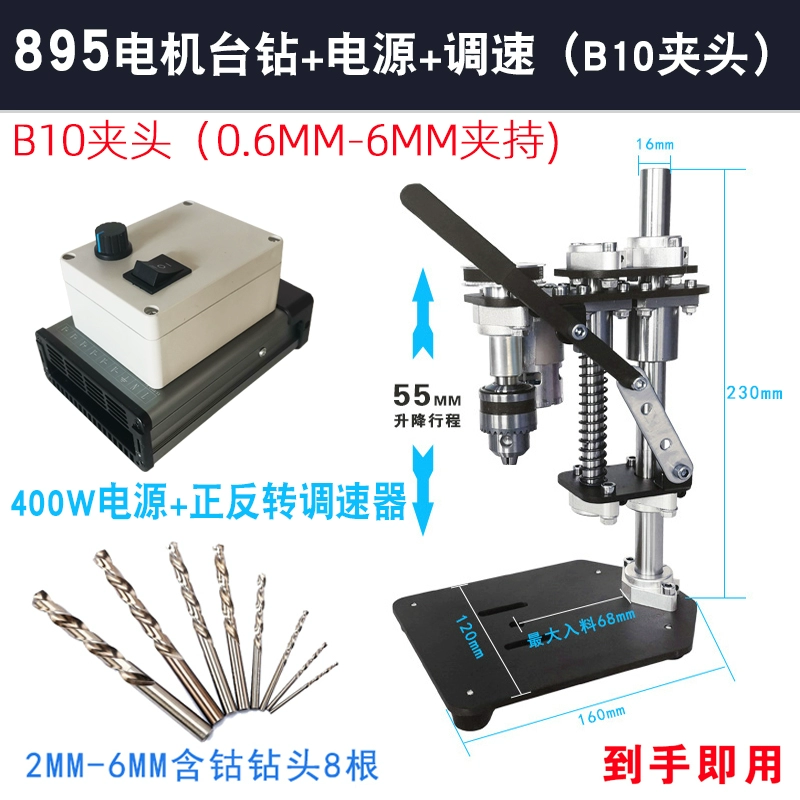 máy khoan bàn cũ Hộ Gia Đình Nhỏ Micro Máy Khoan Bàn Mini Di Động Chân Đế Máy Tính Để Bàn 220V AC Độ Chính Xác Tự Làm Biến Tốc Độ Máy Khoan máy khoan bàn hitachi máy khoan bàn hitachi Máy khoan bàn