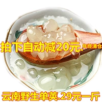 Юньнань дикого сапонина рис 500 граммов не -двойных стручков может использоваться с персиковыми снежными ласточками и крошечными ушами.