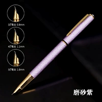 Матовая фиолетовая