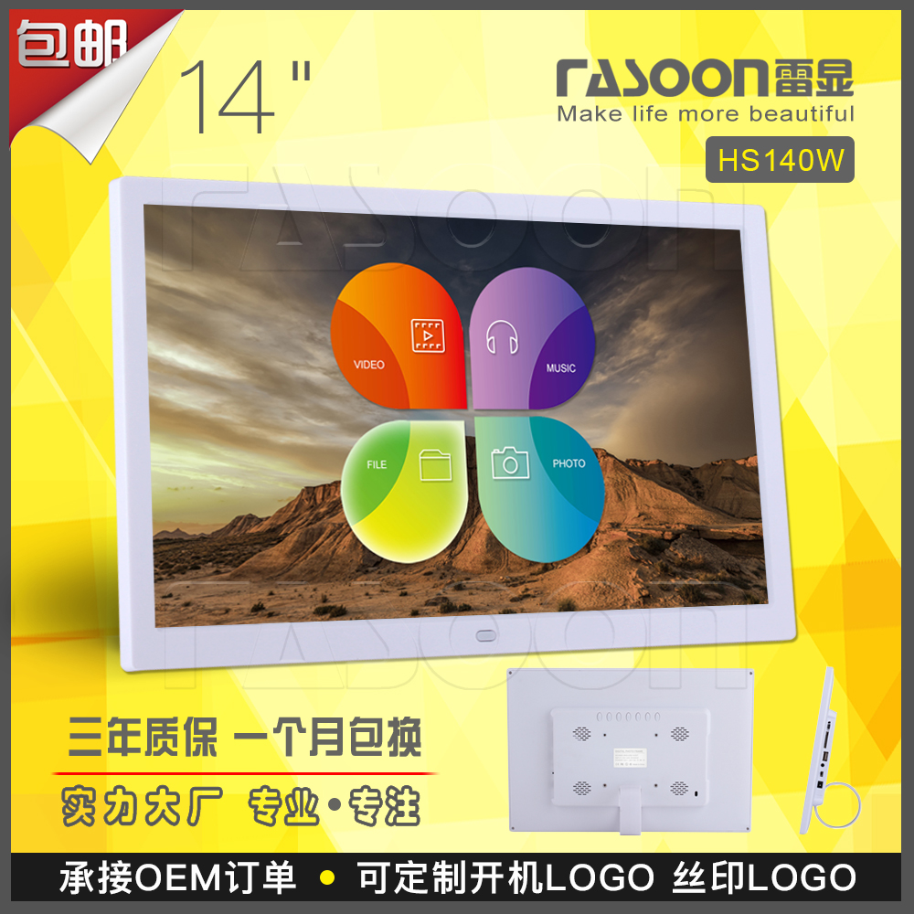 RASOON LAIXIAN 14.1 -INCH 14 -INCH Ƽũ Ʈ -    ٹ HD  1080