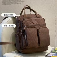 Черный чайный цвет [Spot Speed ​​Hair]