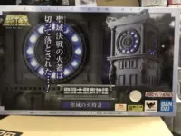 SPOT BANDAI SOUL LIMITE