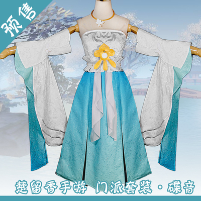 taobao agent [Mi Man Temple] Yimeng Jianghu Chu Liuxiang Dibcani Set Set Costume Guofeng Guofeng Cosplay COSPLAY