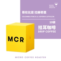 MCR Бутик подвесной ухо это одно кофейное кофе -кофе -кофе, кофе, фарфет