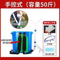 50 кошечков плечевых ремней+назад [ручная управление] отправить