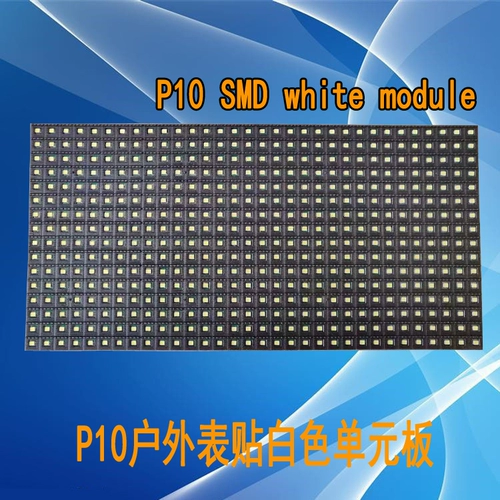 Светодиодный дисплей плата P10 SMD Дверной Дверной Экран Модуль на открытом воздухе наклейка на поверхность белая дисплей модуль