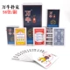 Wan niu 816 [10 пар] 56 штук