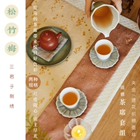 Маунтин Форест XI Zhao Songzhu Mei Sanzi Вышивка Qingya Tea Set Group