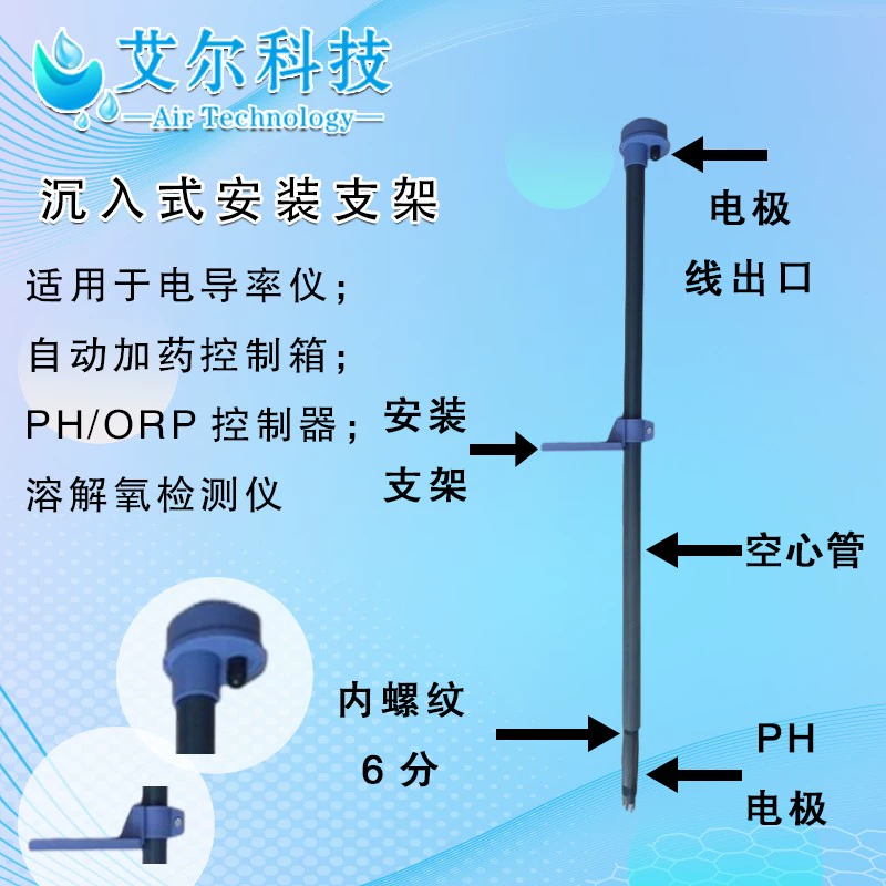 Máy đo độ dẫn trực tuyến công nghiệp Máy dò EC Máy đo điện cực TDS thép không gỉ đầu dò điện trở suất Máy đo điện trở ec đầu dò Máy đo điện trở