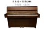 Nhật Bản nhập khẩu đã qua sử dụng Kawai KAWAI CE-7N cổ điển đàn piano đứng thẳng - dương cầm yamaha p95