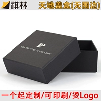 Блокировка Tiandi Blockless Boxd, одна индивидуальная подарочная коробка для подарочной коробки можно напечатать на горячем логотипе