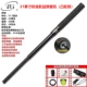21 -INCH WAR WOLF HEARVE MACHINE Microtes