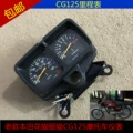 đồng hồ xe suzuki viva Thích hợp cho phụ kiện xe máy mẫu cũ CG125 bạc mèo mèo đồng hồ tốc độ hộp đựng dụng cụ đo mã chất lượng tốt đồng hồ sirius điện tử công tơ xe máy