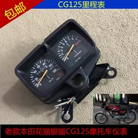 đồng hồ xe suzuki viva Thích hợp cho phụ kiện xe máy mẫu cũ CG125 bạc mèo mèo đồng hồ tốc độ hộp đựng dụng cụ đo mã chất lượng tốt đồng hồ sirius điện tử công tơ xe máy