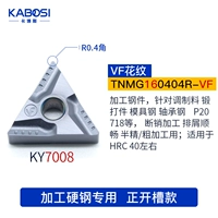 Розовый 160404R-VF 7008