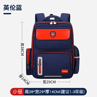 Маленький, 1-2 года