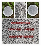 Около 1800 капсул, аквариум специальный электрический каменный шарил шариковой мяч для очистки воды Материал Материал рыбка аквариум Специальный энергетический бал 19 Юань Бесплатная доставка