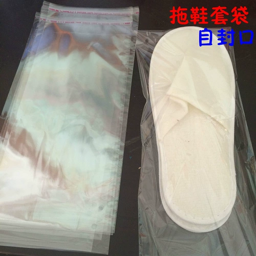 Отели и тапочки отелей придают пакет прозрачную самостоятельную упаковку карманной комнаты 1000 бесплатная доставка