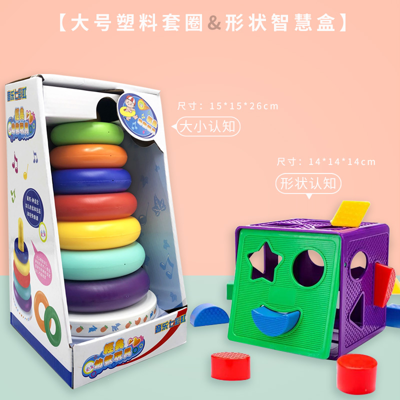 Ferrule + Potential Shape Boxjenga  children Puzzle Toys 0-1 year baby Colorful Ferrule Early education  baby jenga  Cup set